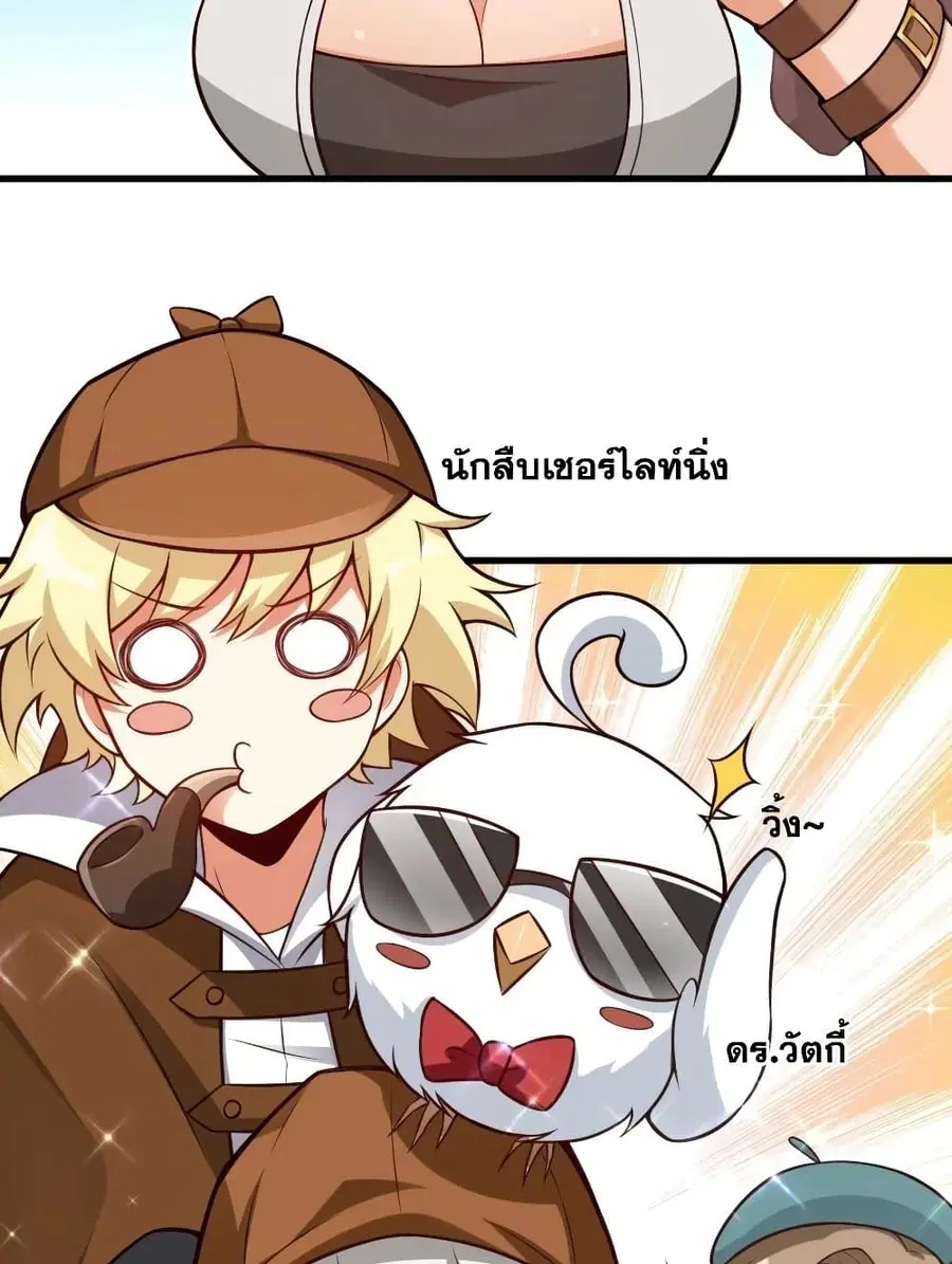 หน้า 28 จาก 50