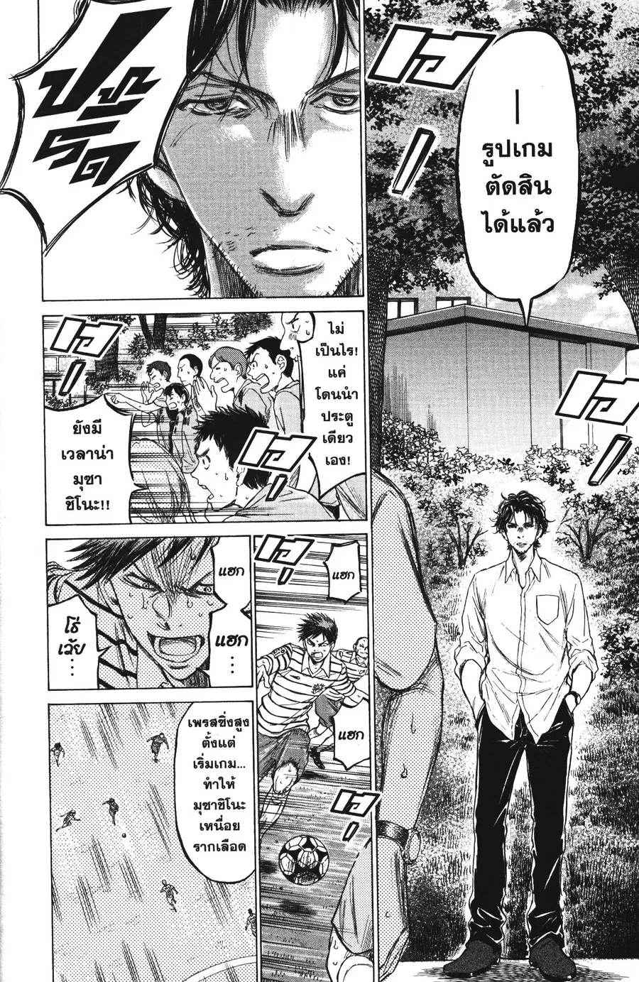 หน้า 8 จาก 36