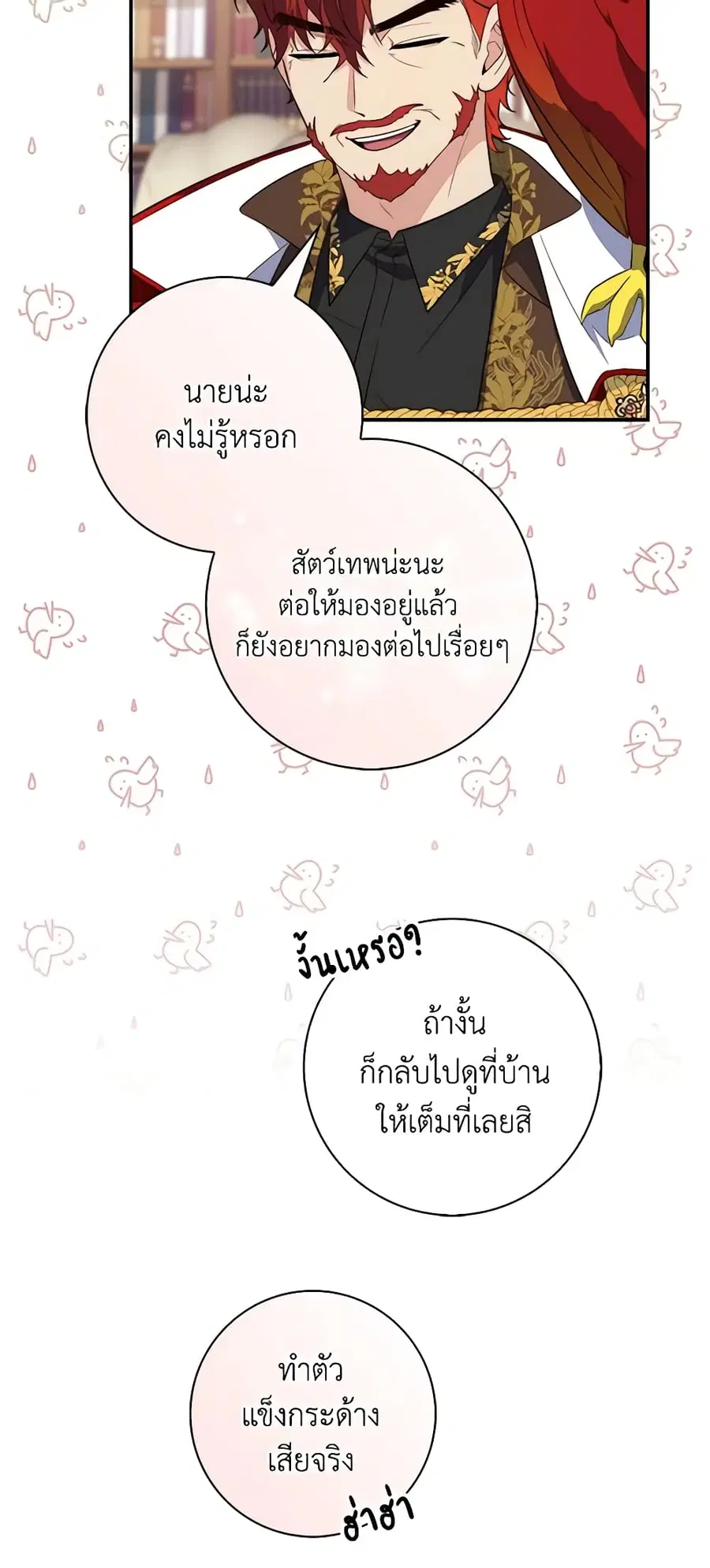 หน้า 21 จาก 58