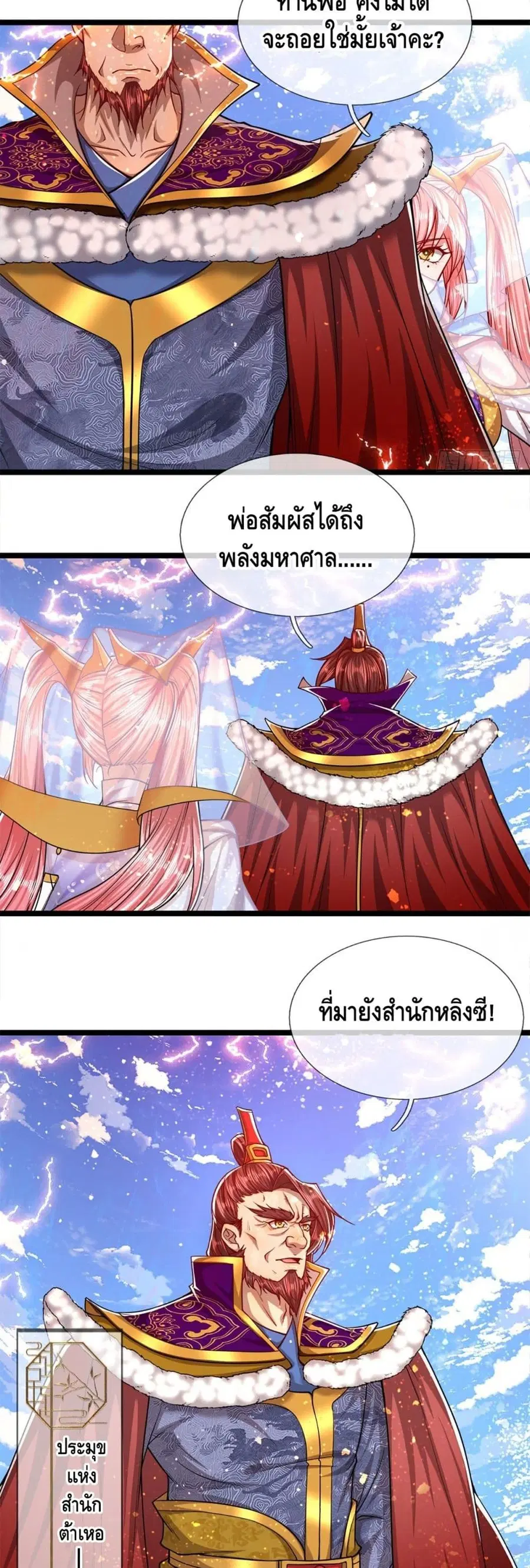 หน้า 16 จาก 22
