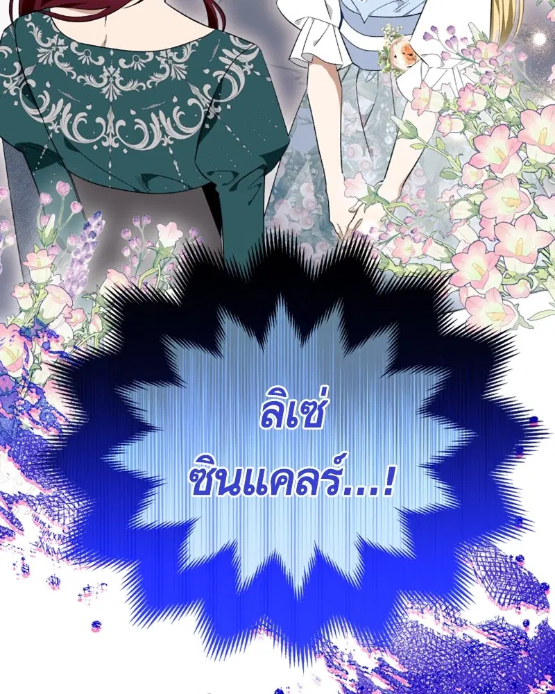 หน้า 86 จาก 118