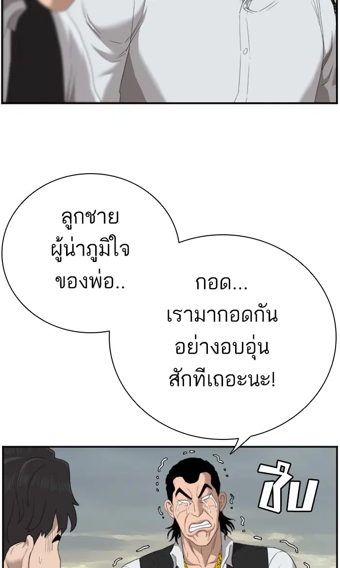 หน้า 50 จาก 115