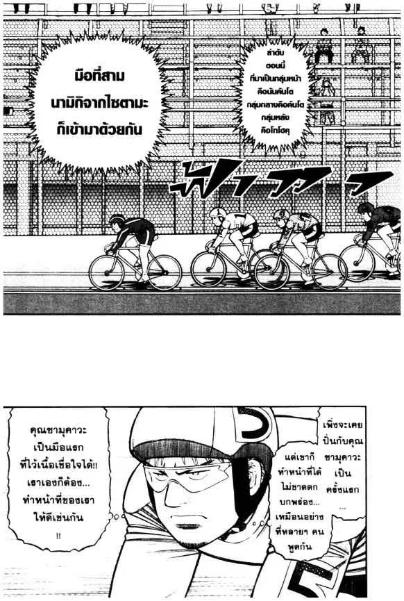 หน้า 2 จาก 25