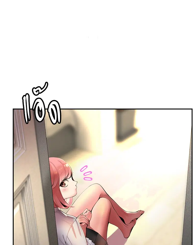 หน้า 168 จาก 326