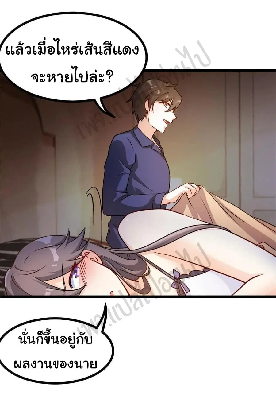 หน้า 5 จาก 24