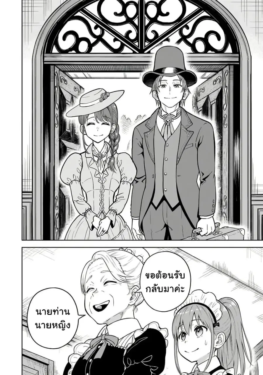 หน้า 24 จาก 36