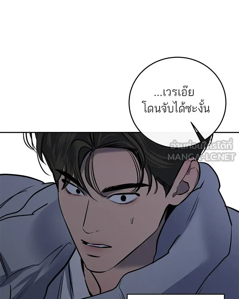 หน้า 45 จาก 96