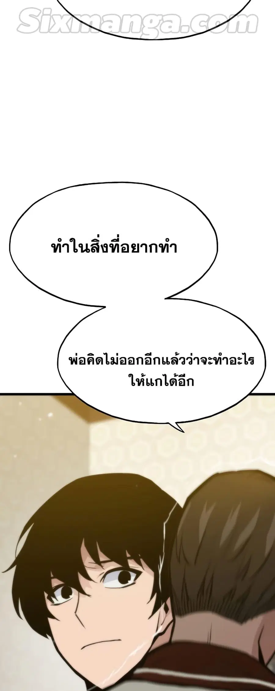 หน้า 79 จาก 82
