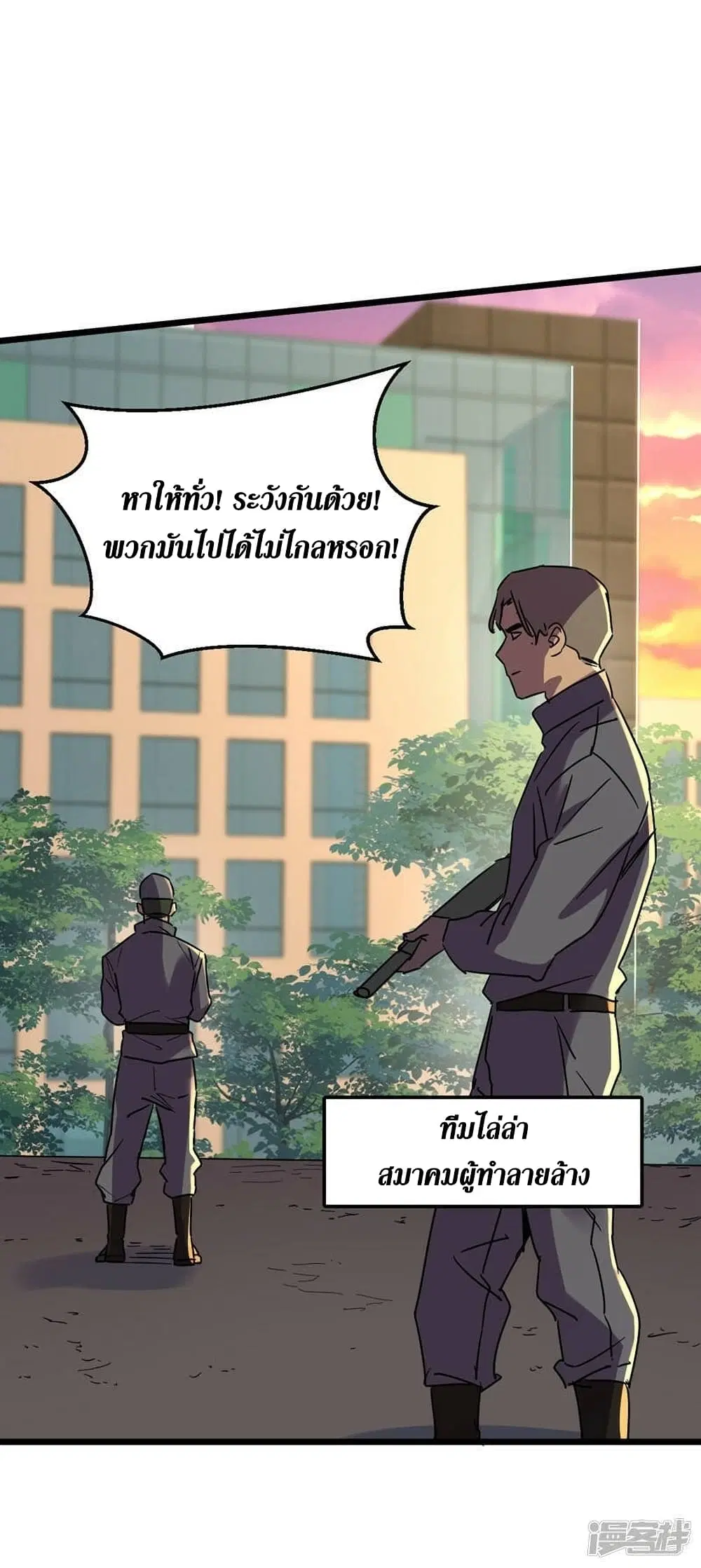 หน้า 7 จาก 31