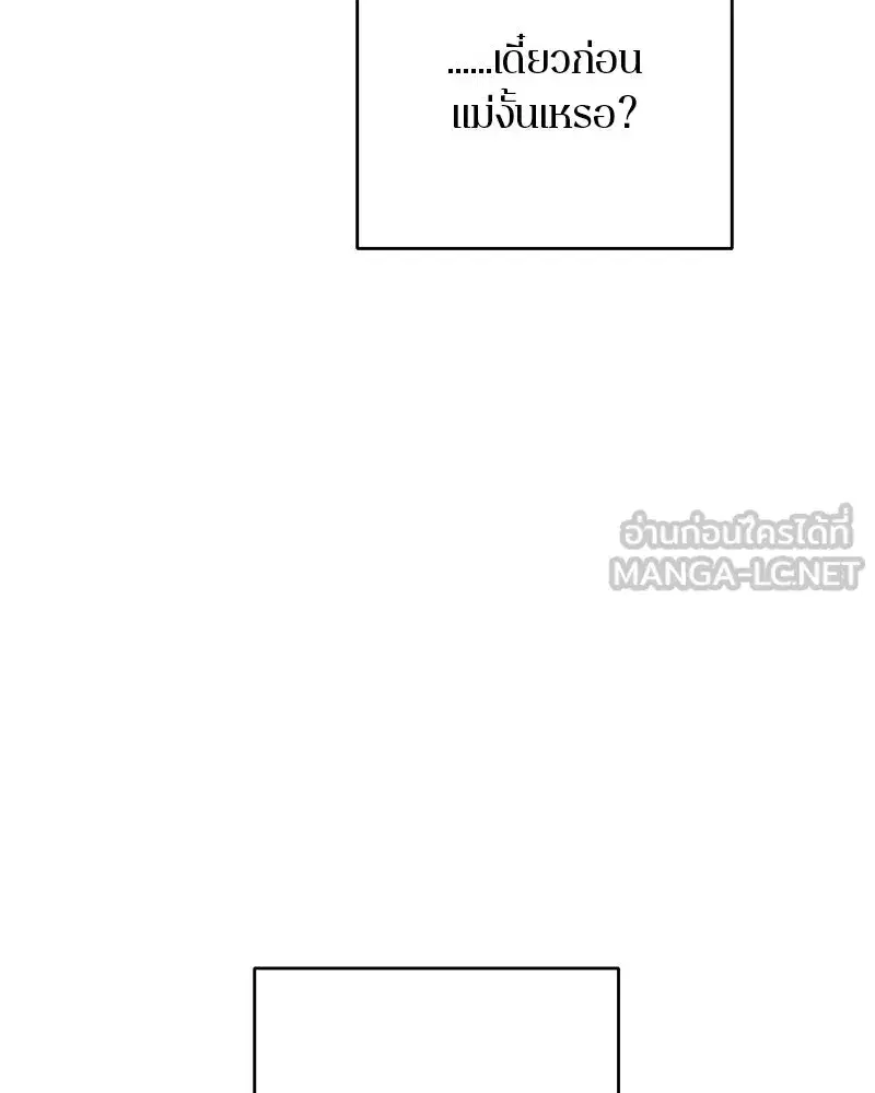 หน้า 108 จาก 210
