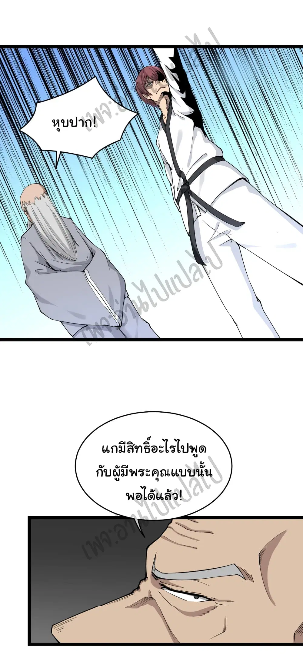 หน้า 29 จาก 33