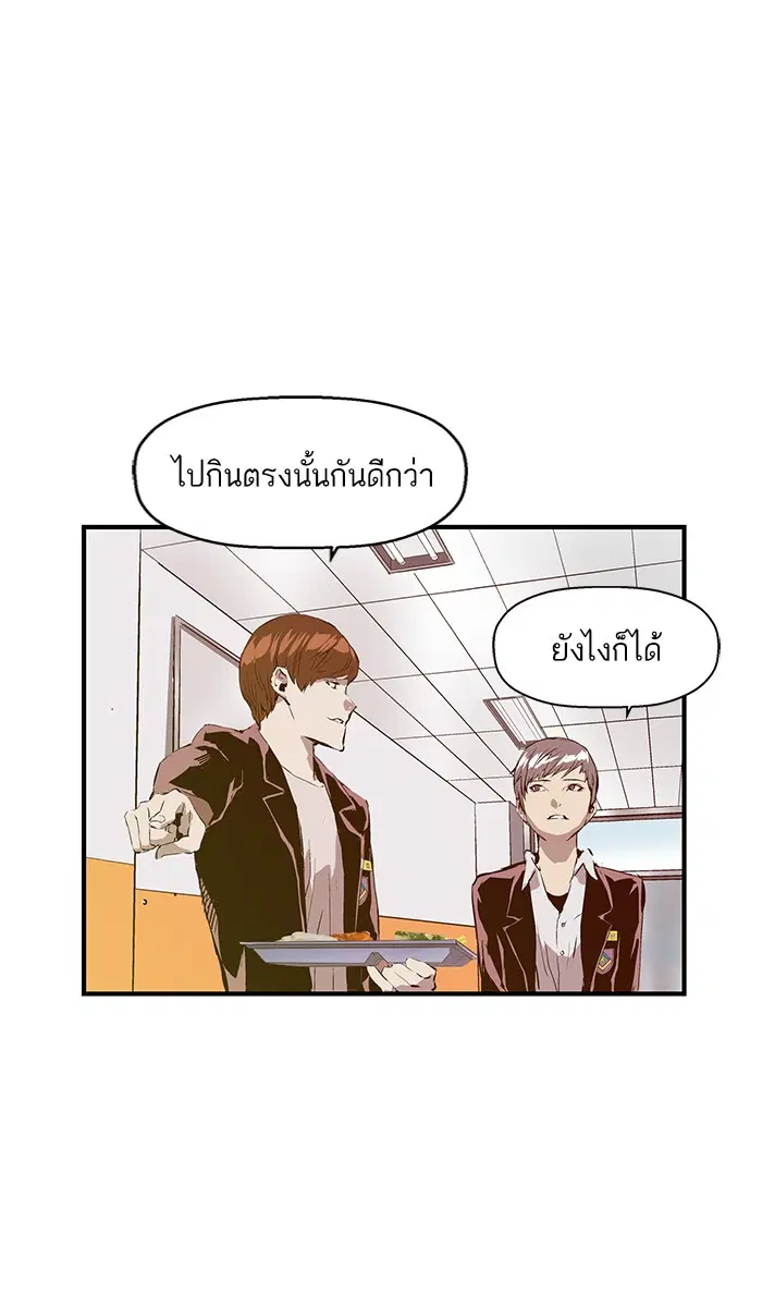 หน้า 85 จาก 89