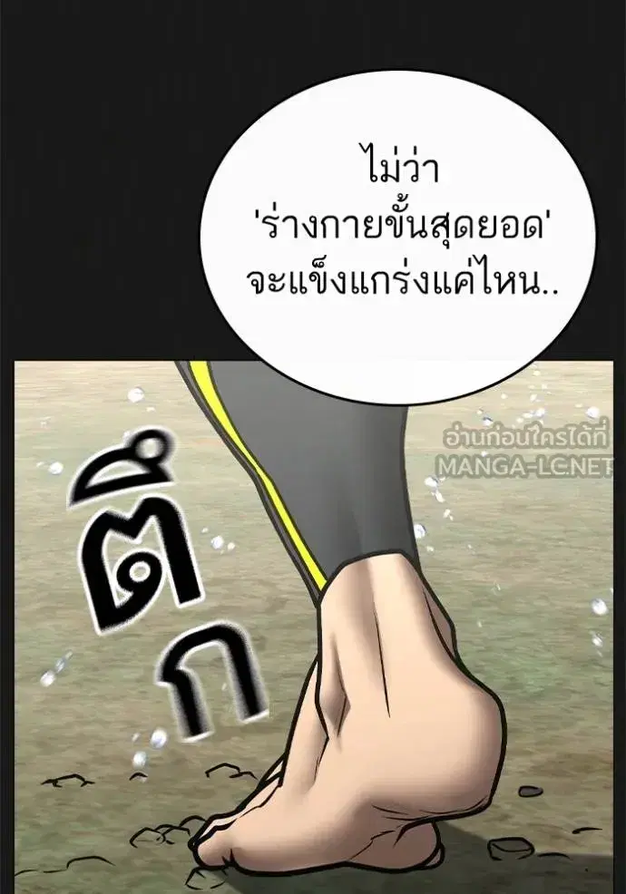 หน้า 116 จาก 193