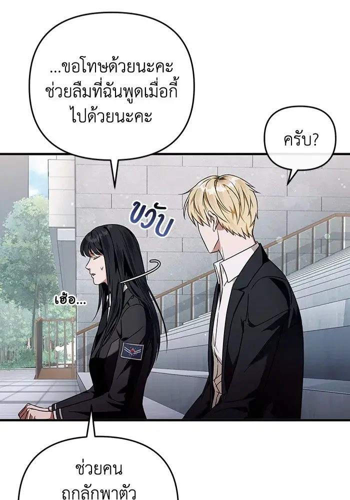 หน้า 119 จาก 134