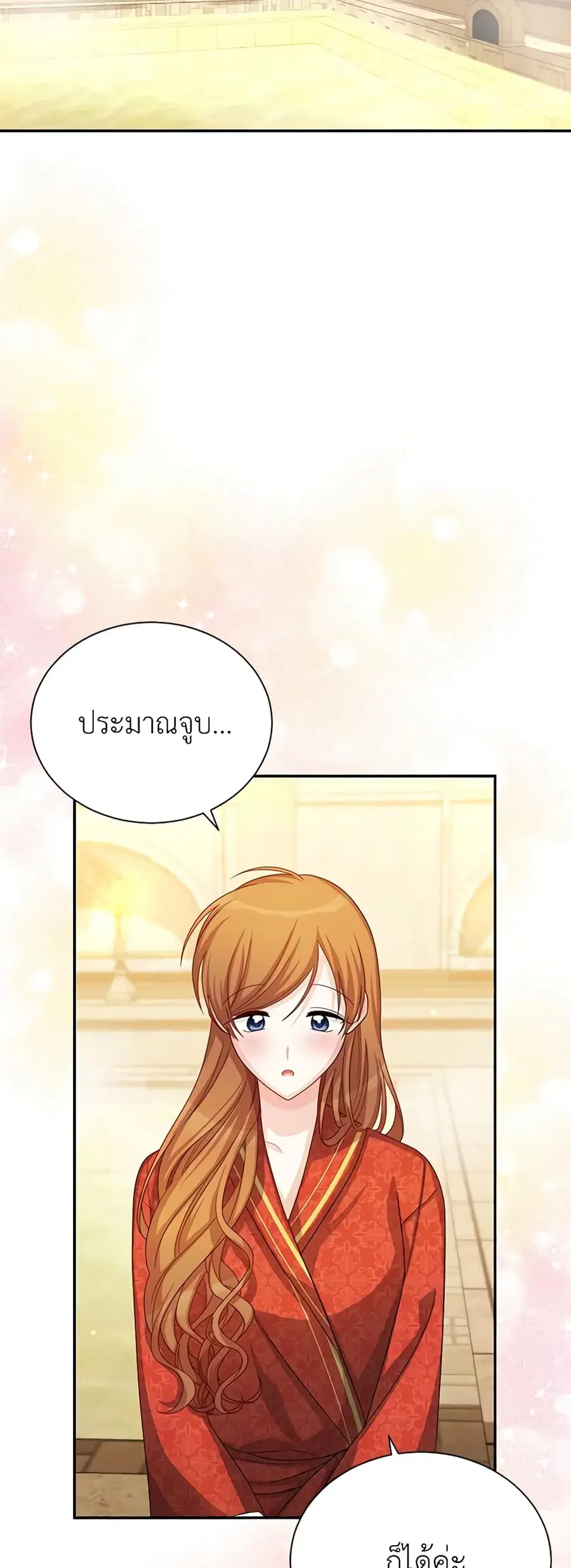 หน้า 23 จาก 48