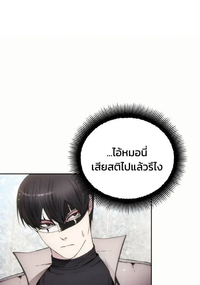 หน้า 80 จาก 102