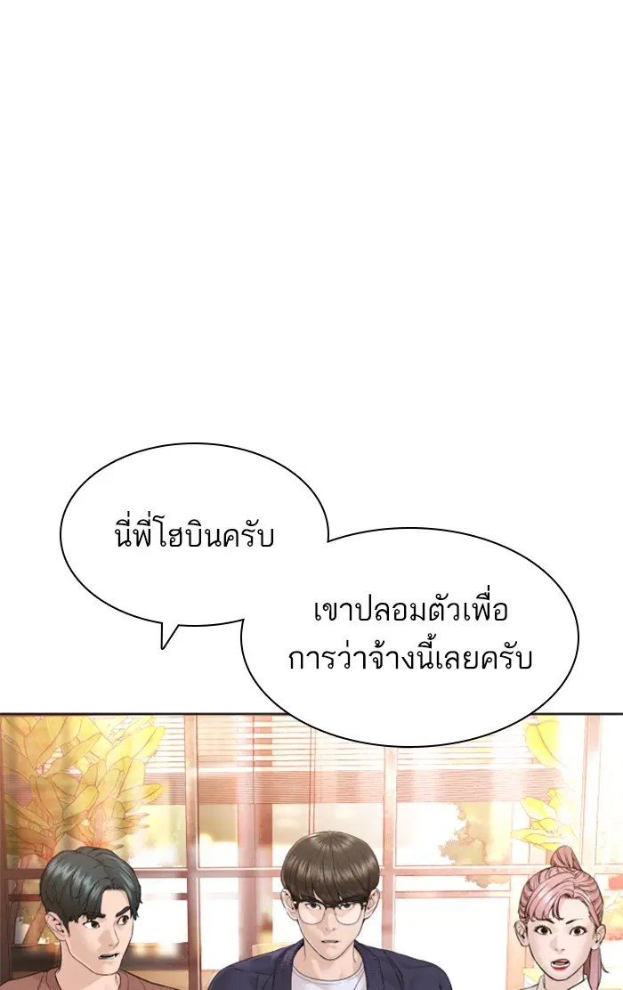 หน้า 20 จาก 145