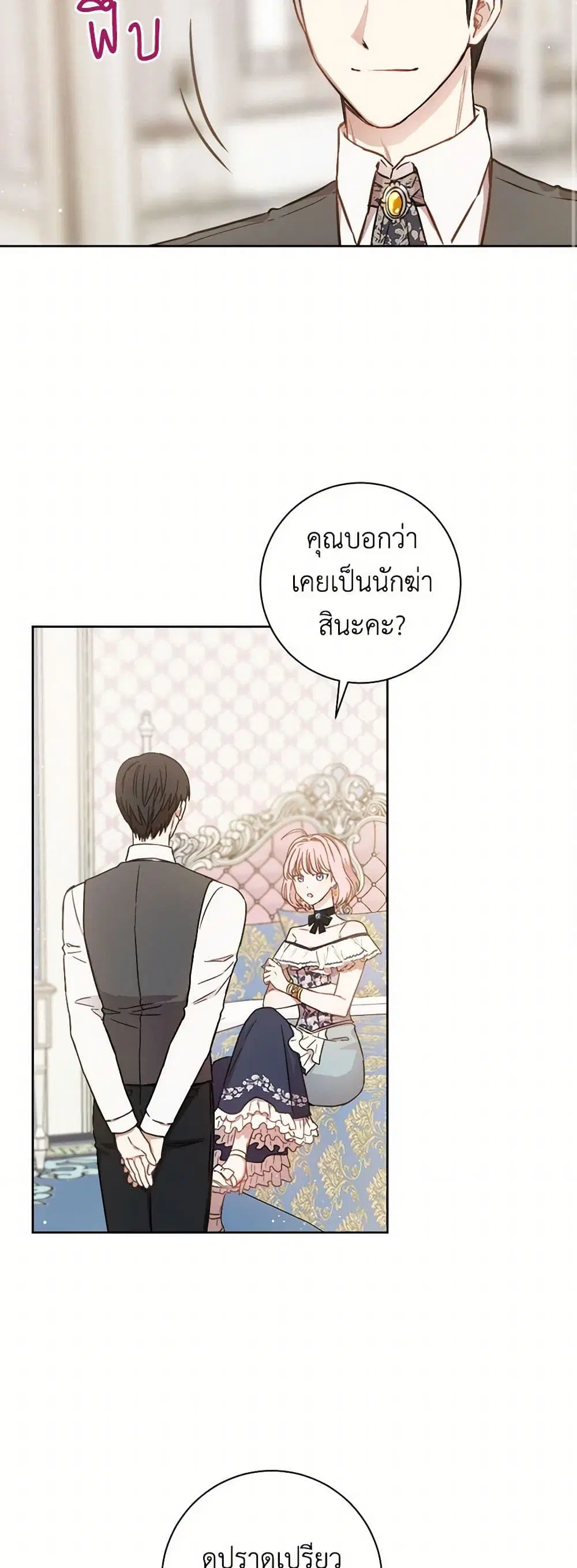 หน้า 18 จาก 43