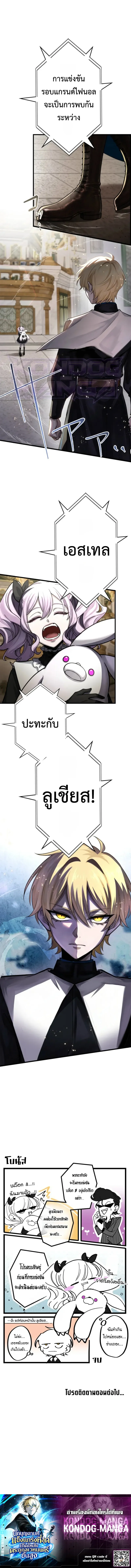 หน้า 12 จาก 12
