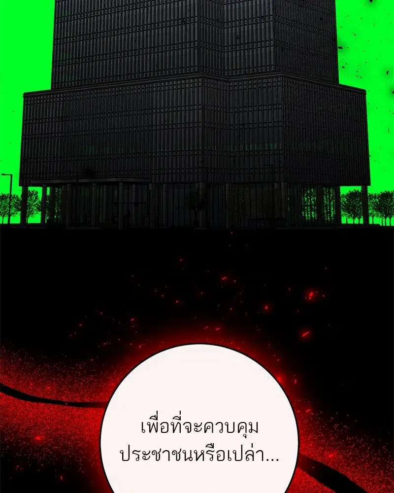 หน้า 86 จาก 128