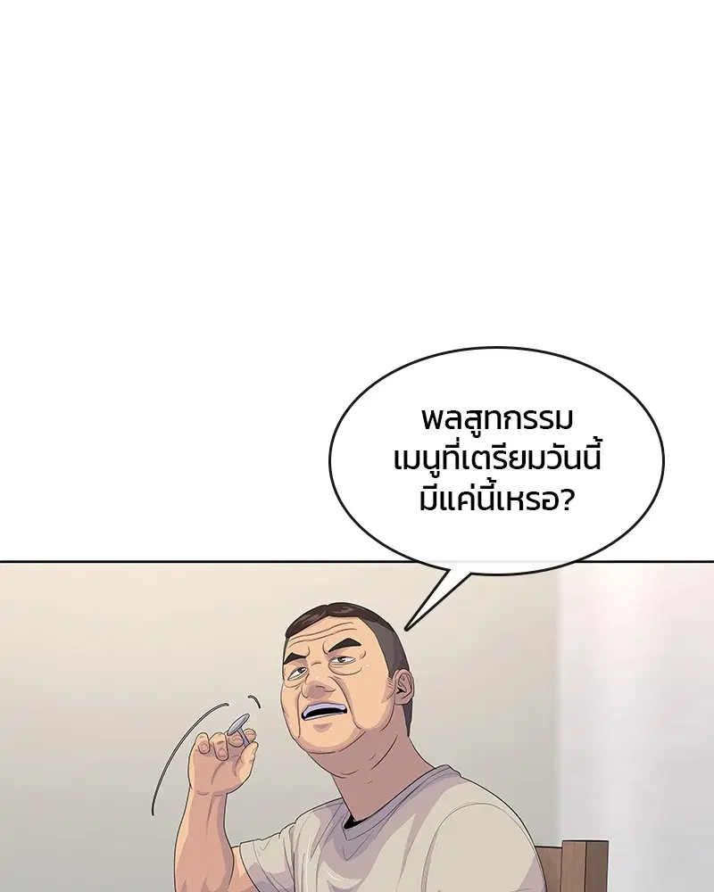 หน้า 75 จาก 109