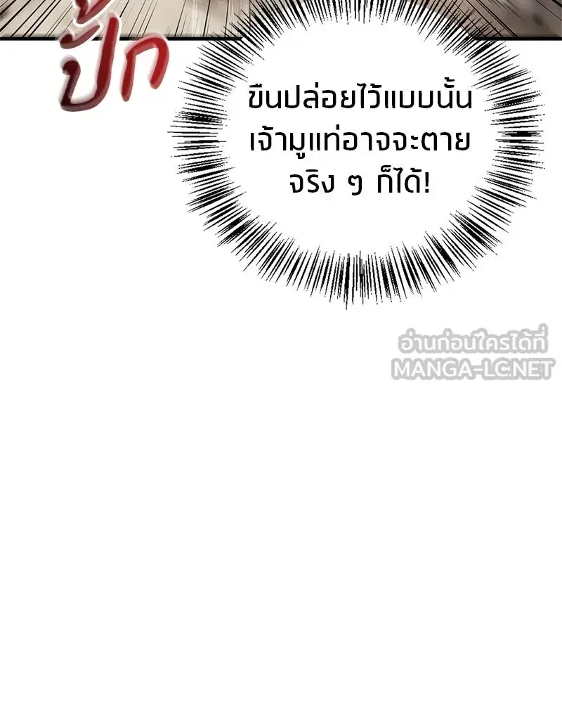 หน้า 18 จาก 143