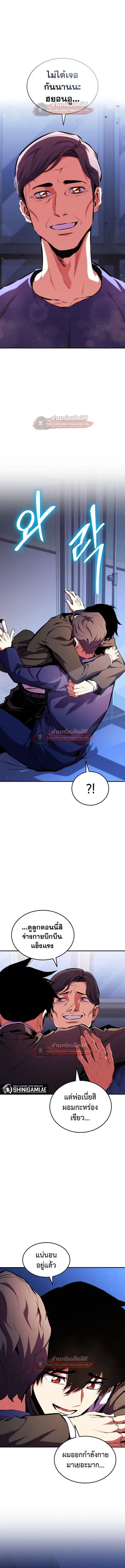 หน้า 7 จาก 20