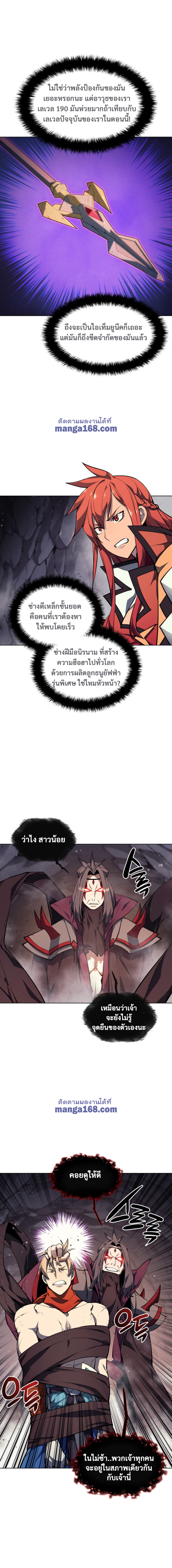 หน้า 18 จาก 24