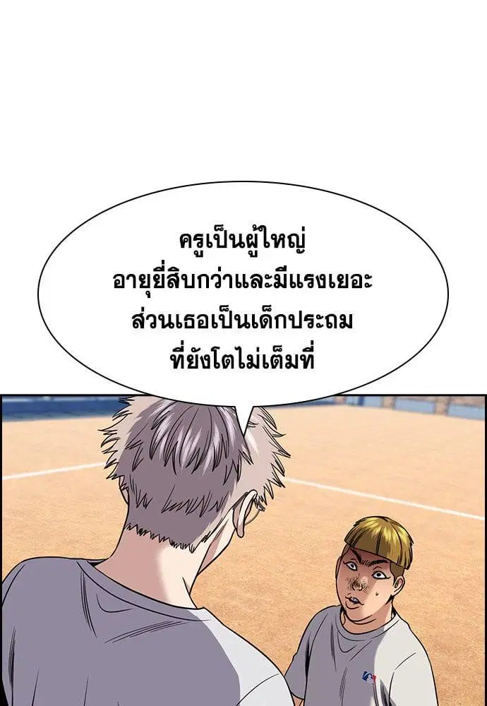 หน้า 165 จาก 245