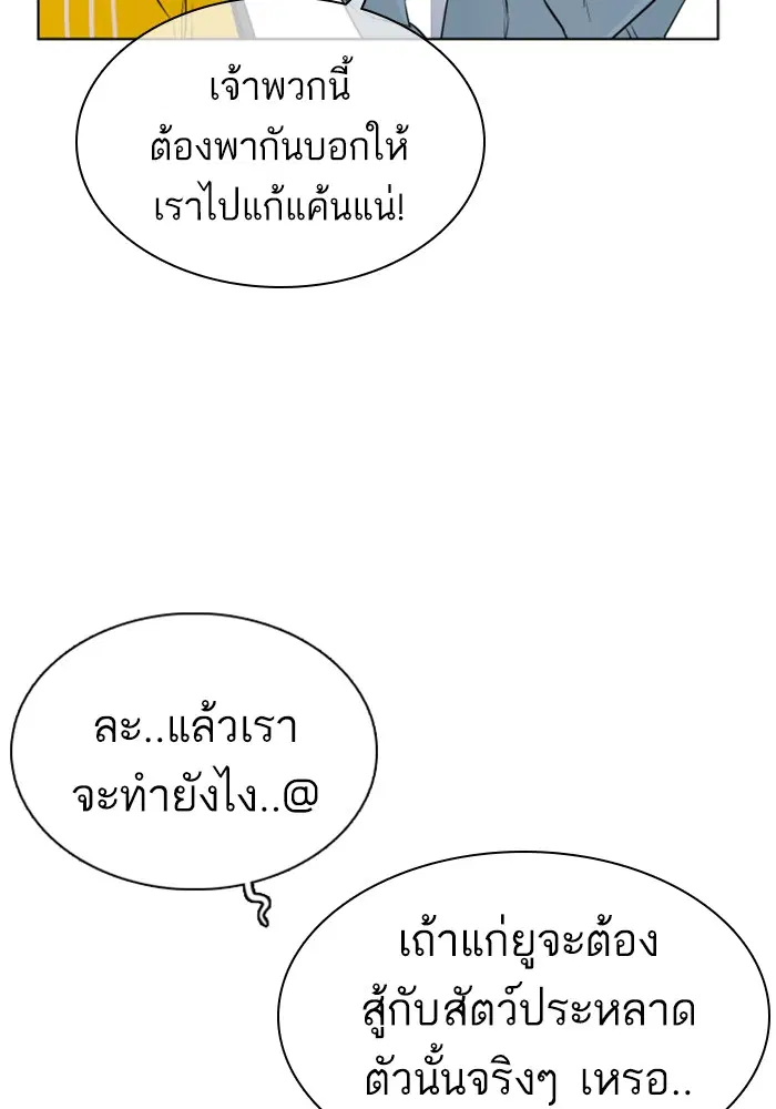 หน้า 104 จาก 183