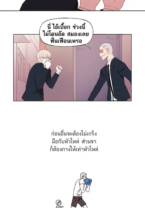 หน้า 29 จาก 47