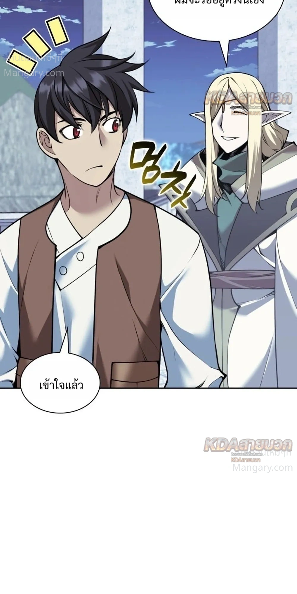 หน้า 15 จาก 59