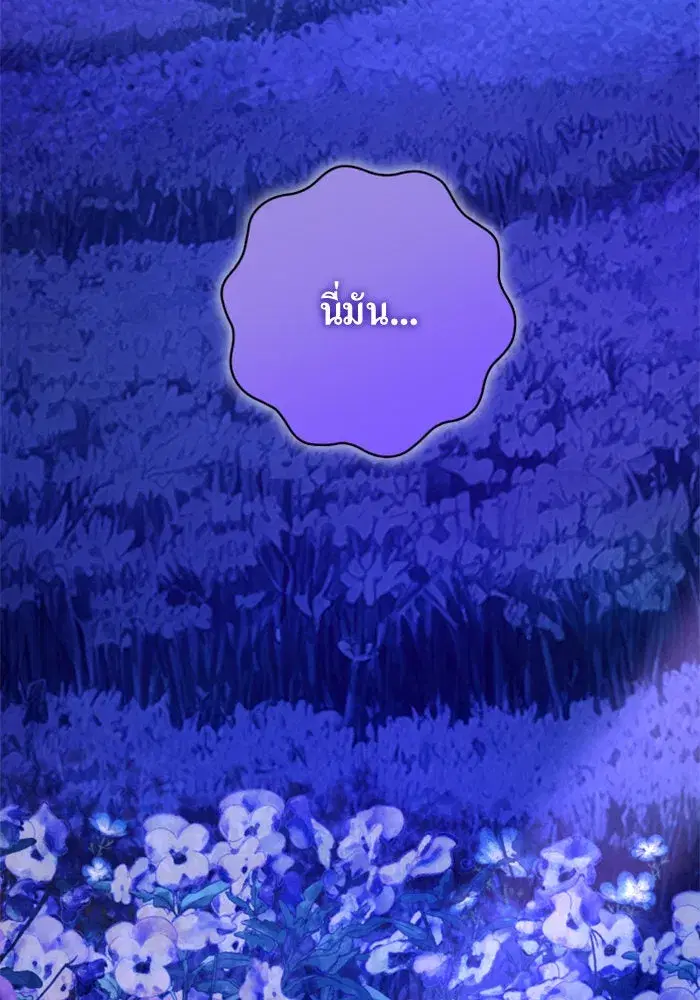 หน้า 131 จาก 188