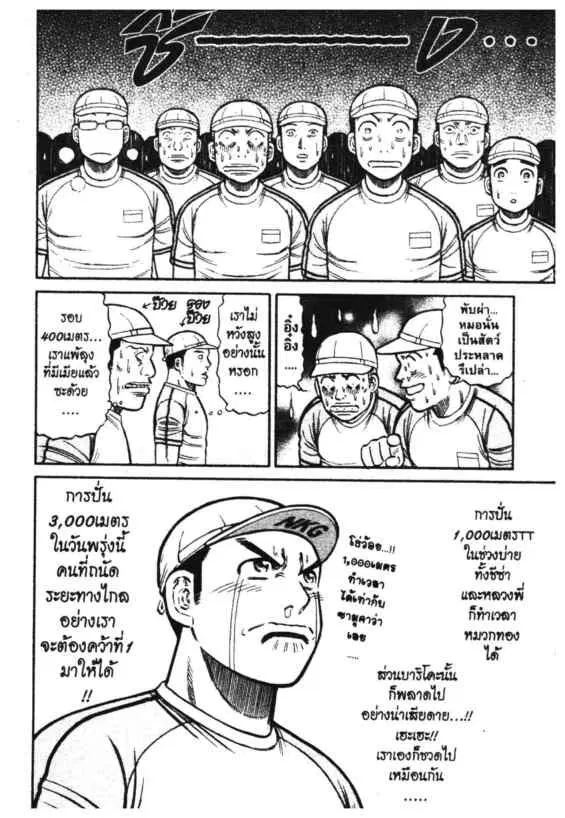 หน้า 17 จาก 18