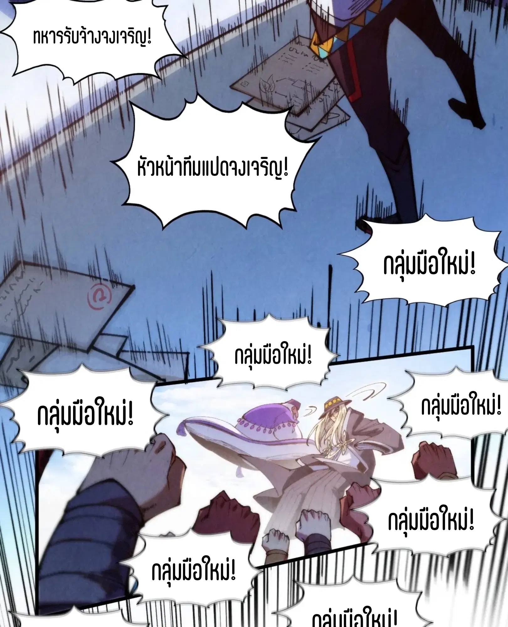 หน้า 27 จาก 81