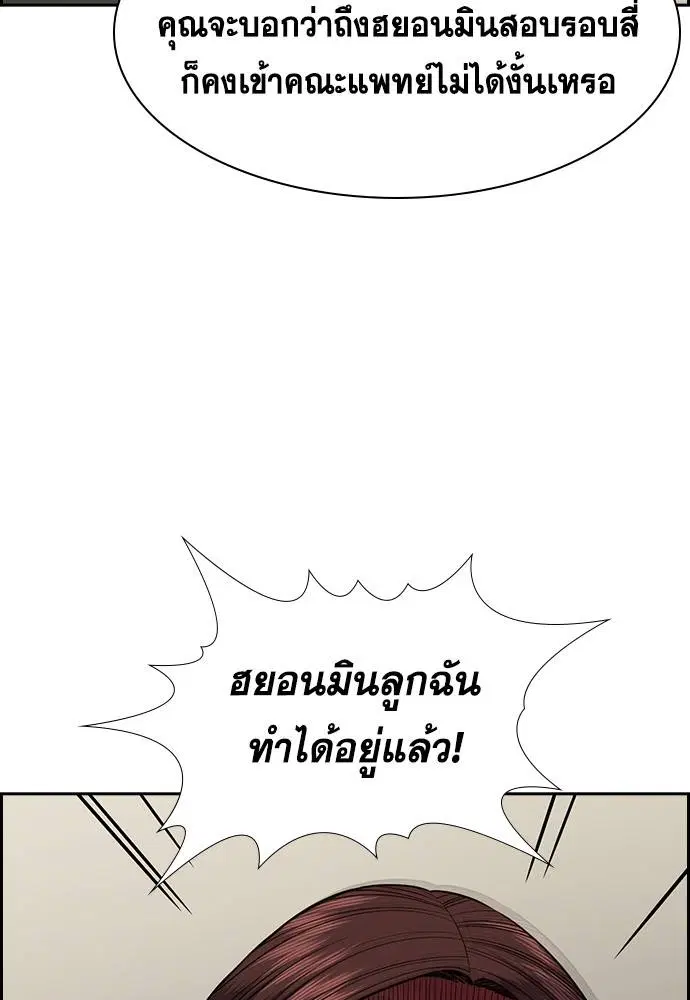 หน้า 11 จาก 127