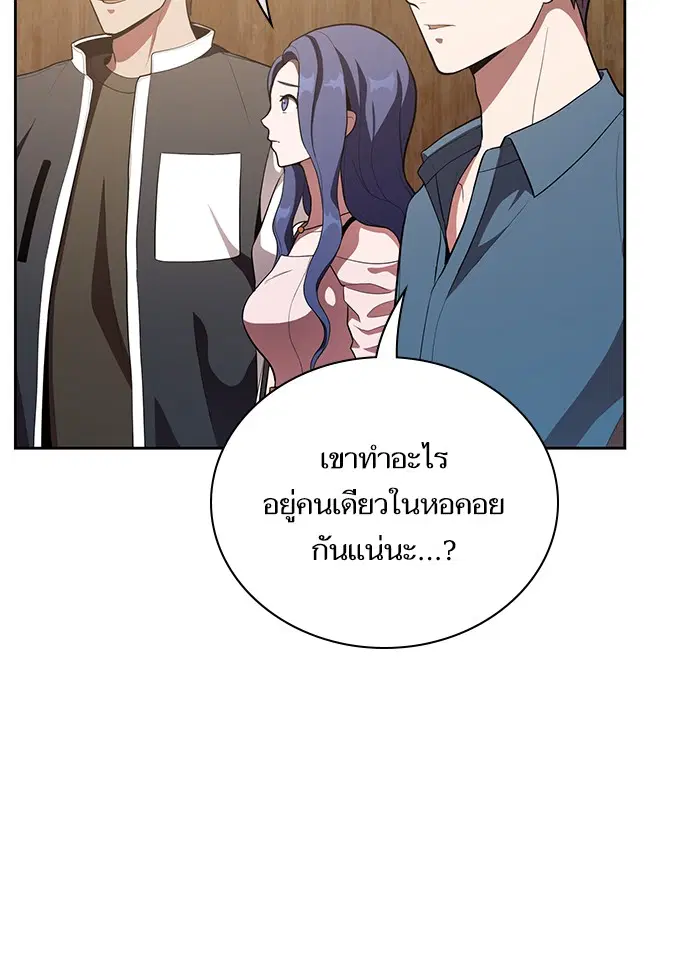 หน้า 48 จาก 100