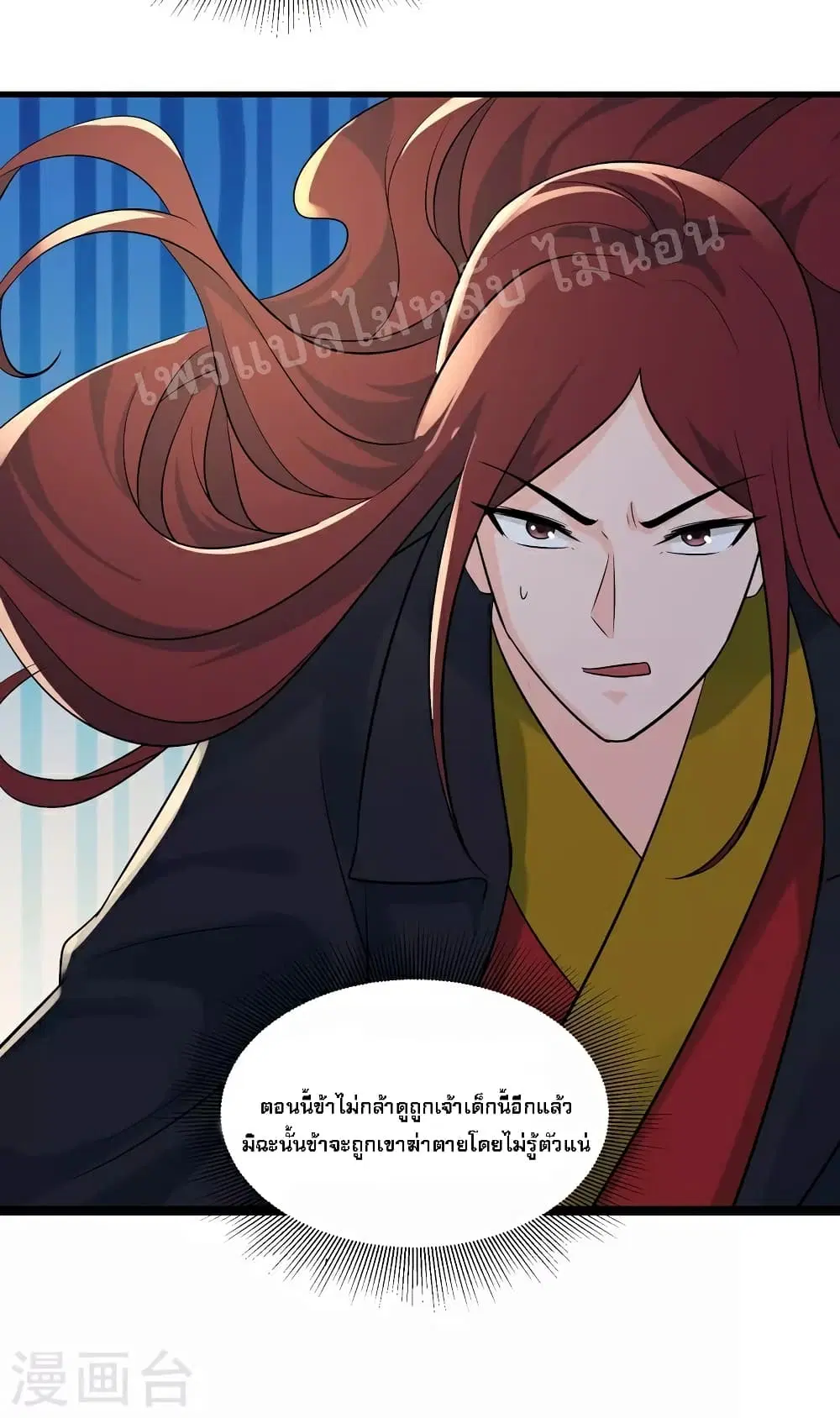 หน้า 17 จาก 51