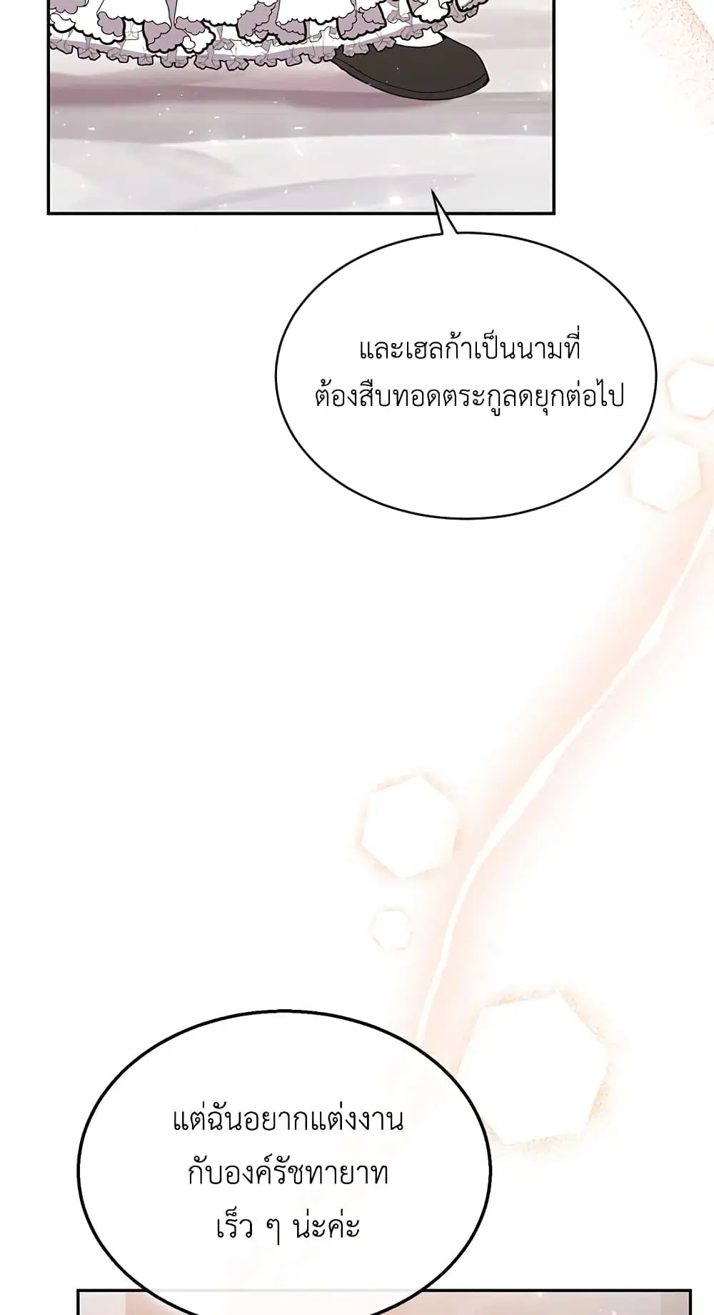 หน้า 25 จาก 57