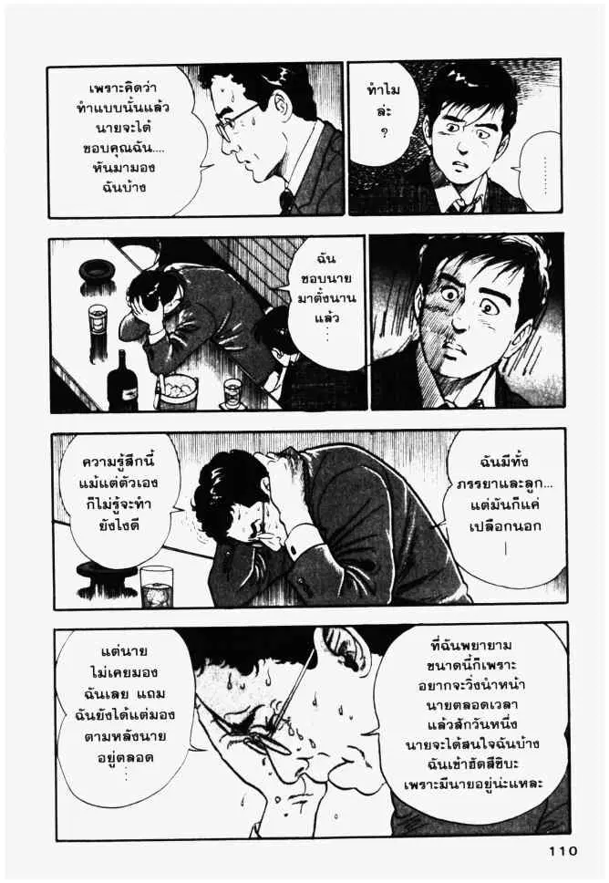 หน้า 20 จาก 25