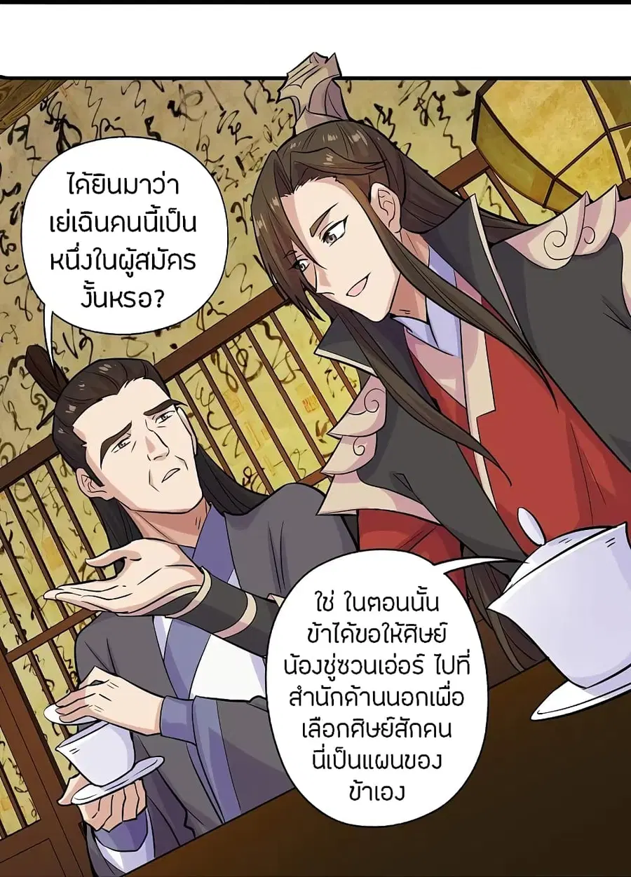 หน้า 36 จาก 45