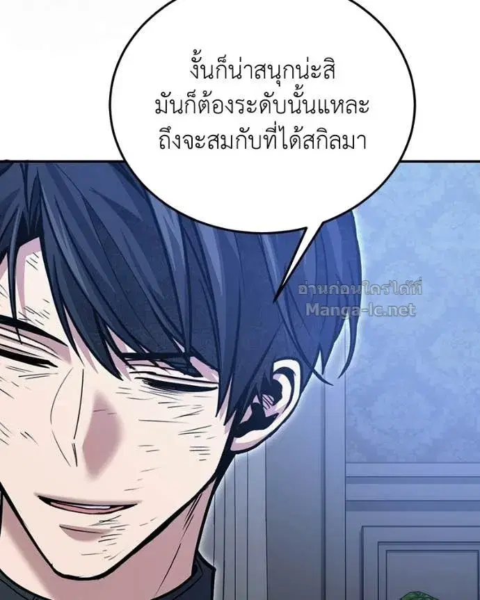 หน้า 143 จาก 161