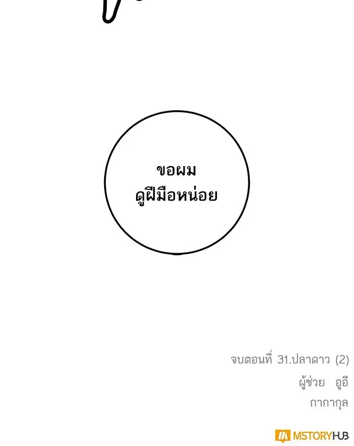 หน้า 100 จาก 100