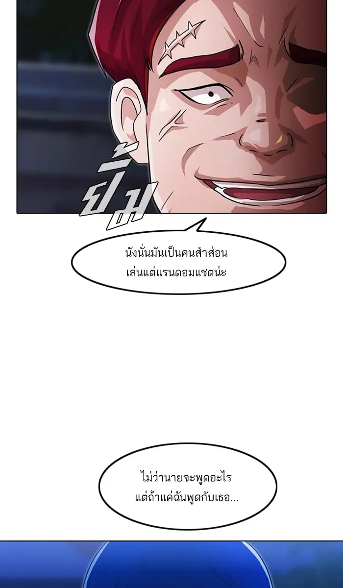 หน้า 70 จาก 110