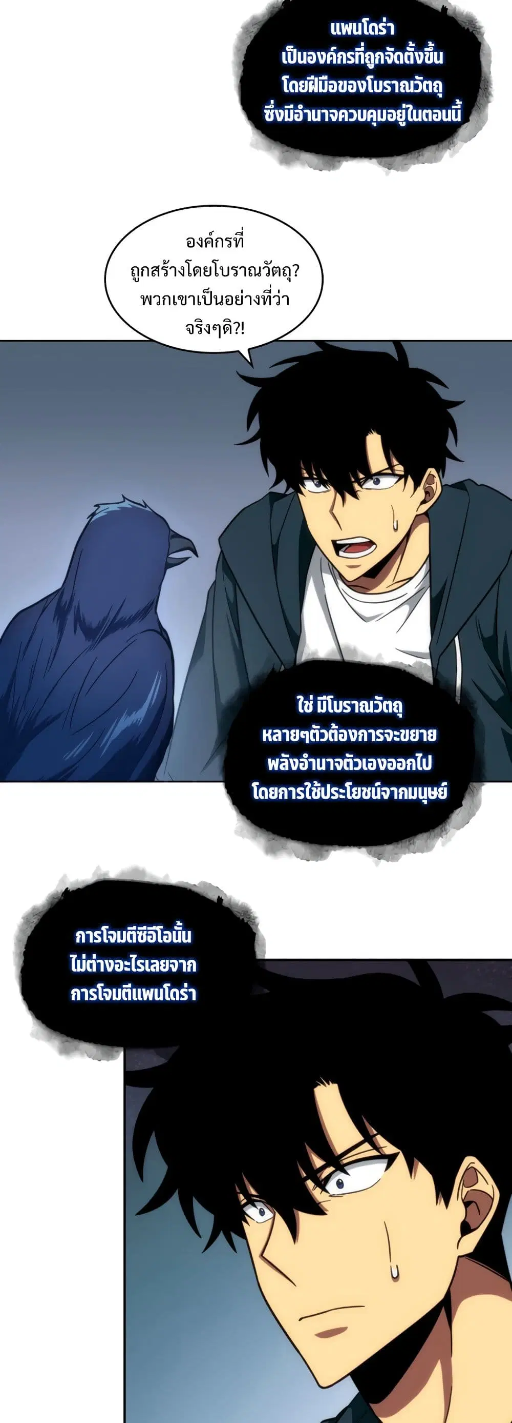 หน้า 15 จาก 40