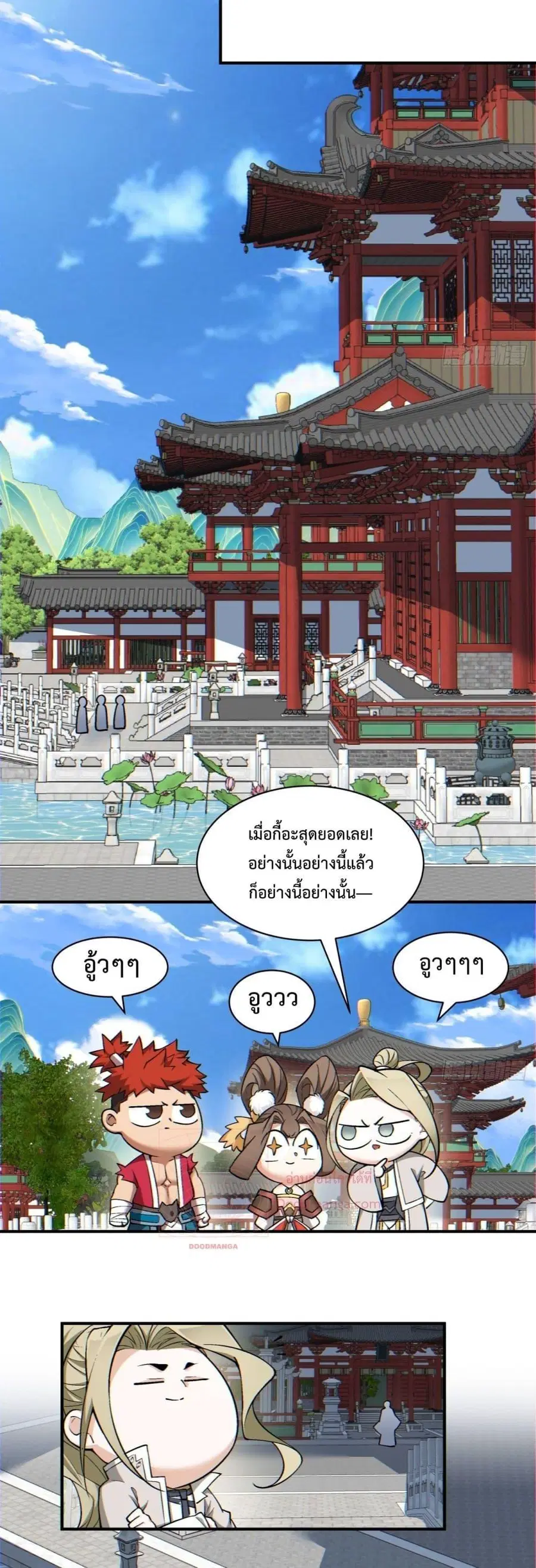 หน้า 18 จาก 22