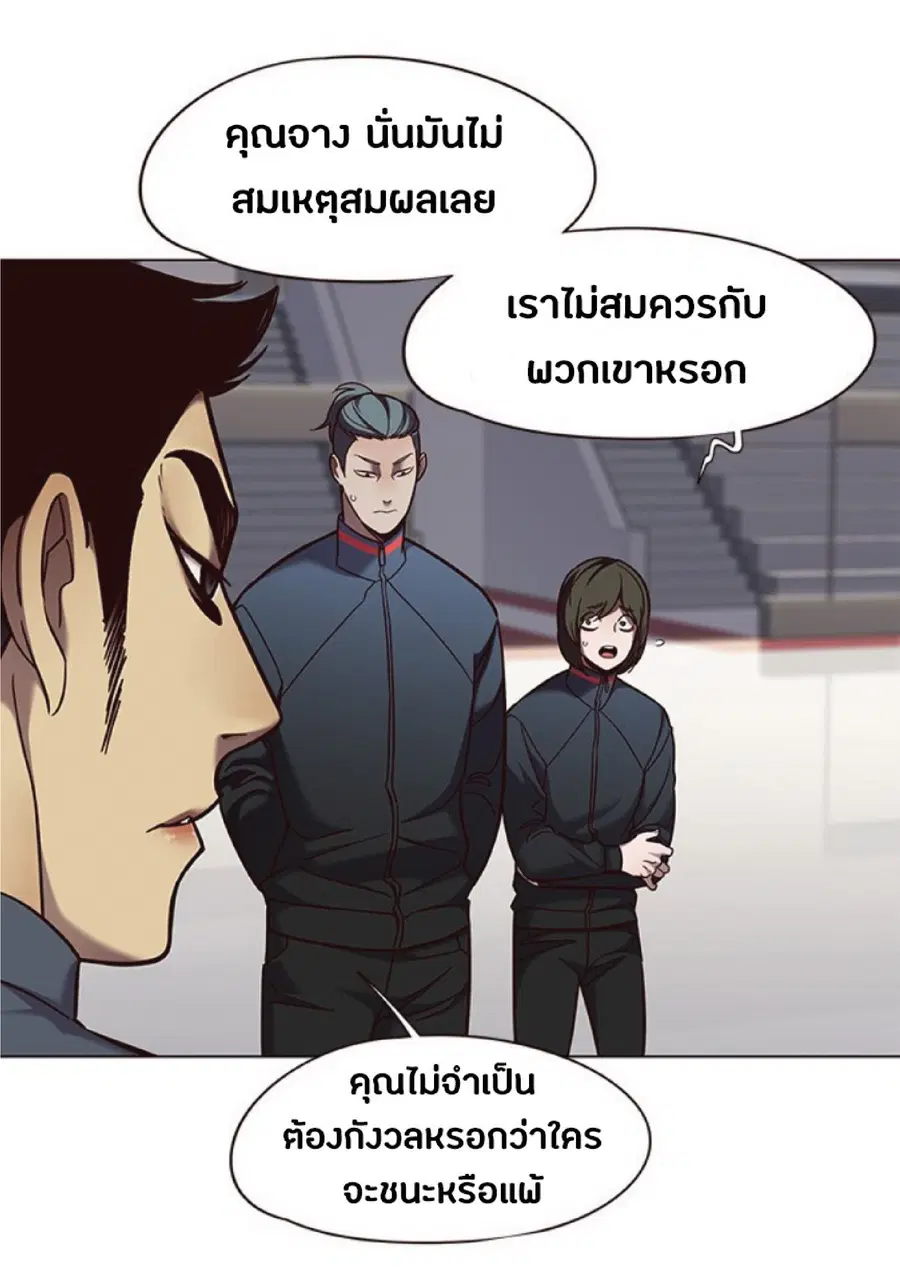 หน้า 5 จาก 81