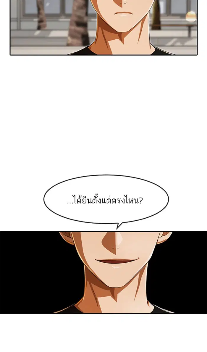 หน้า 73 จาก 100