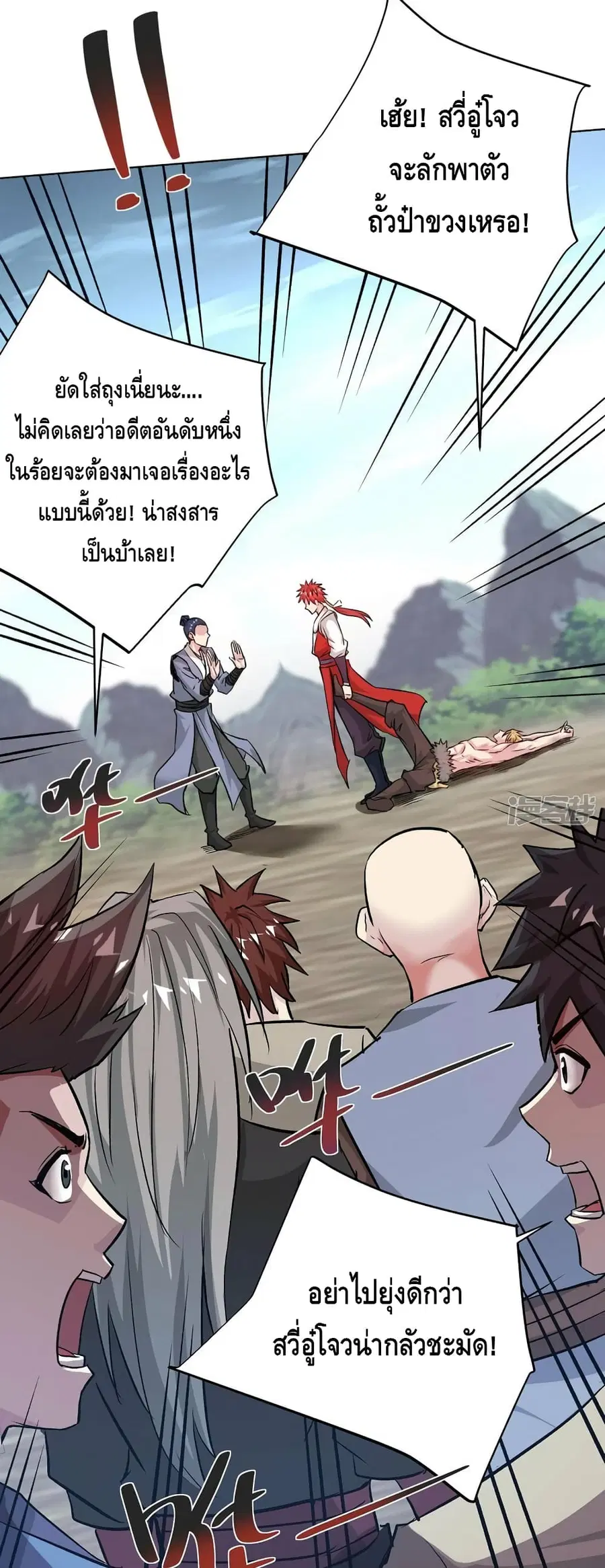 หน้า 8 จาก 22