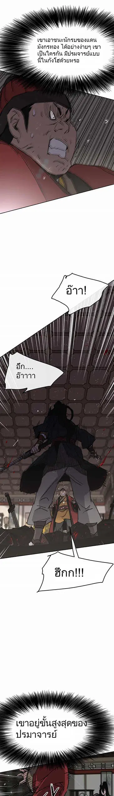 หน้า 18 จาก 27
